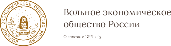 Всероссийский конкурс научных работ молодежи «Экономический рост России»